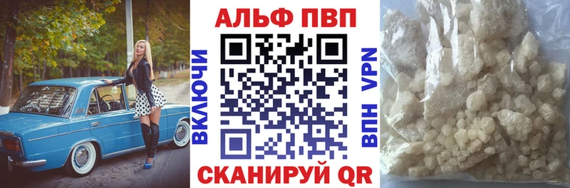 Alpha PVP СК КРИС что такое наркотик omg сайт Богданович