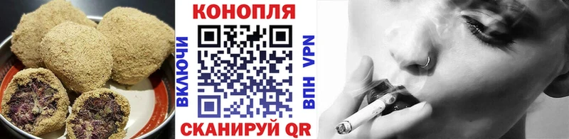 Еда ТГК марихуана  Богданович 