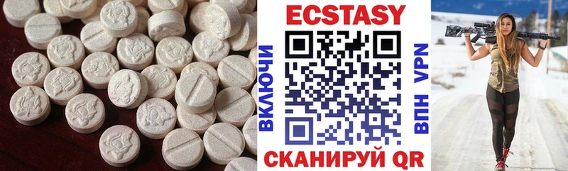 блэк спрут ТОР  как найти закладки  Богданович  Экстази бентли 