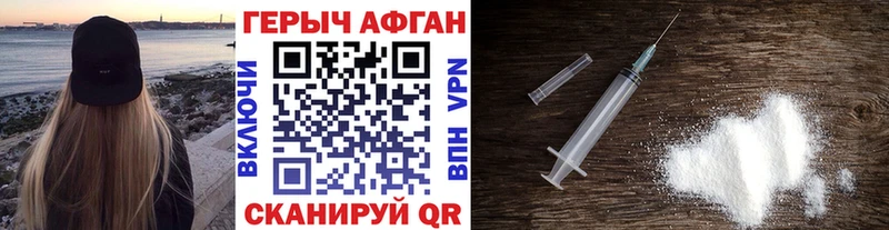 ссылка на мегу   Богданович  Героин хмурый  магазин   