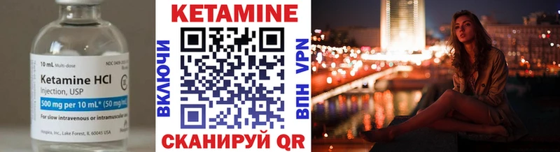 MEGA ссылки  Богданович  КЕТАМИН VHQ 