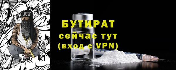 прущая мука Богданович