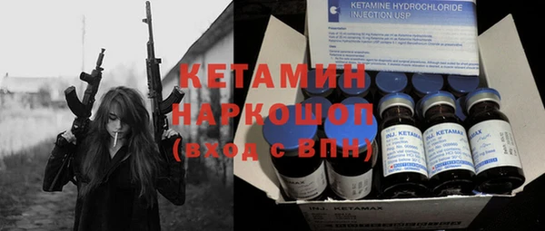 марихуана Беломорск