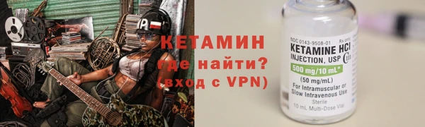 прущий лед Богородск