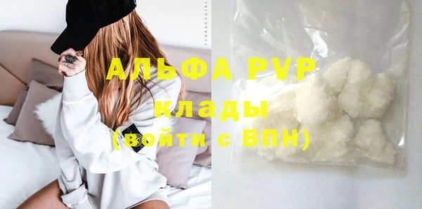марихуана Беломорск