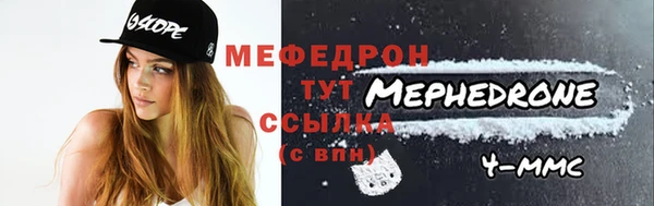 марихуана Беломорск