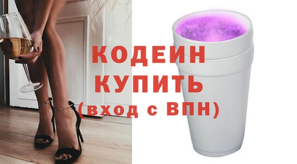 таблы Белокуриха