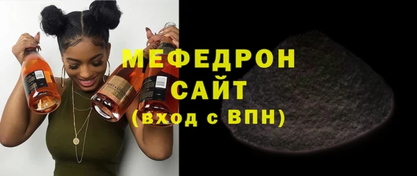 таблы Белокуриха