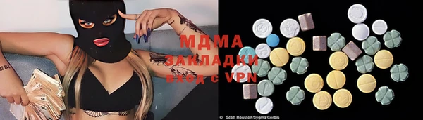 кокаин премиум Богородицк