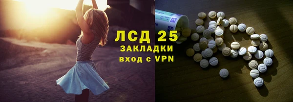 таблы Белокуриха
