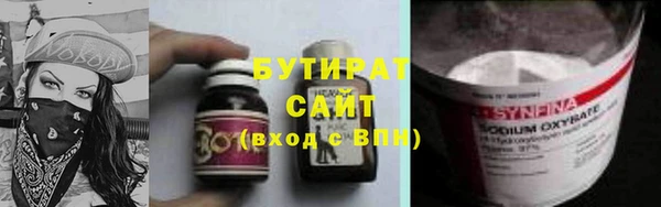 таблы Белокуриха
