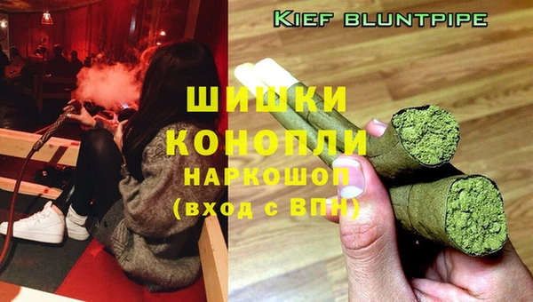 марихуана Беломорск