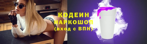 таблы Белокуриха