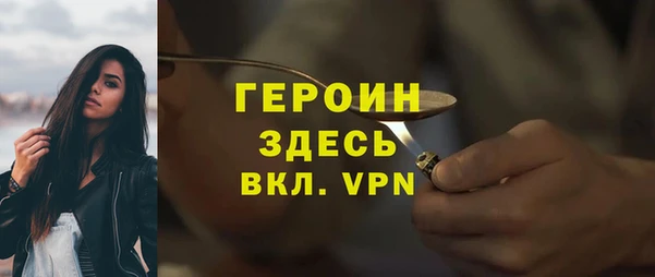 кокаин премиум Богородицк