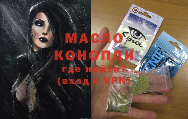 мет Новозыбков