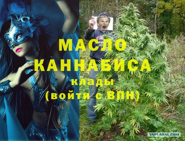 таблы Белокуриха