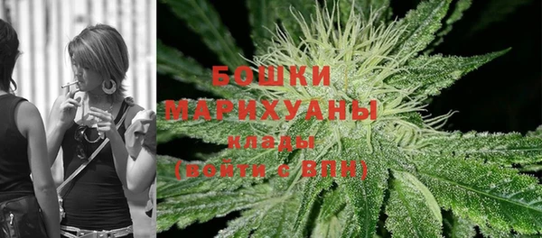 марихуана Беломорск