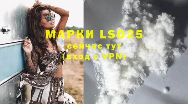 марихуана Беломорск