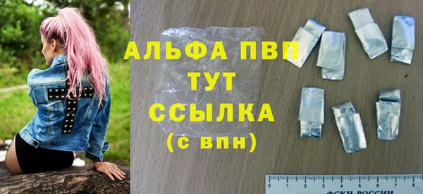 таблы Белокуриха