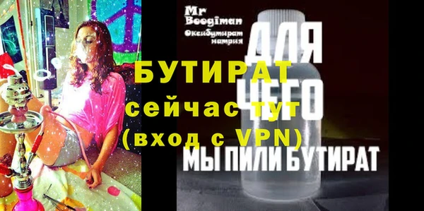 таблы Белокуриха