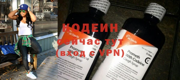прущий лед Богородск