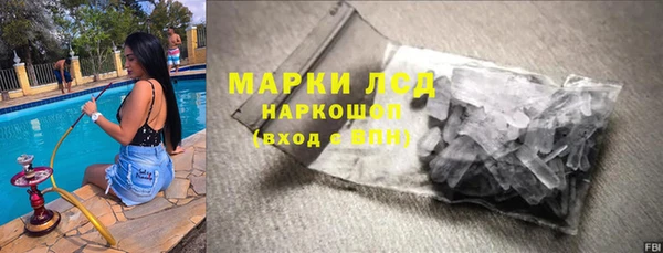 spice Новокубанск
