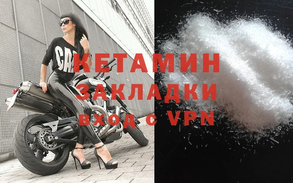 марихуана Беломорск