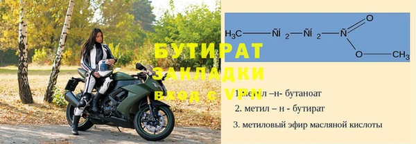 кокаин премиум Богородицк