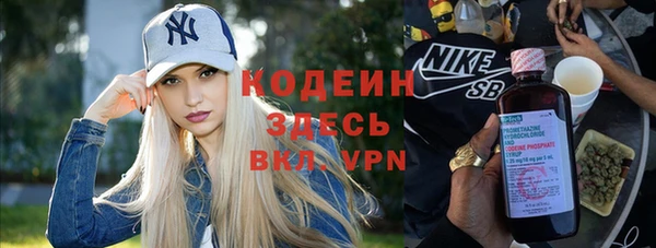 марихуана Беломорск