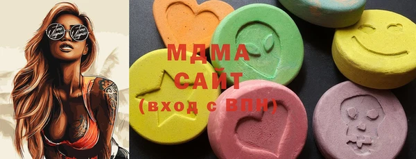 таблы Белокуриха