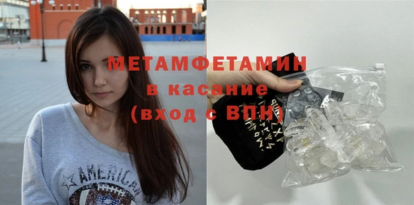 прущий лед Богородск
