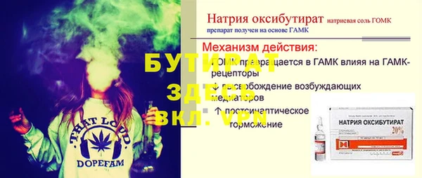 jwh Белоозёрский