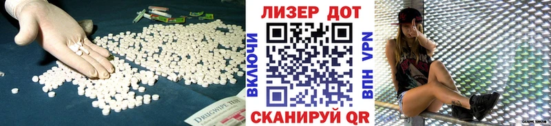 ЛСД экстази ecstasy наркошоп Богданович
