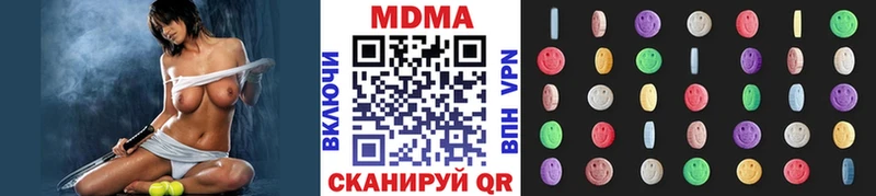 MDMA молли цены Богданович