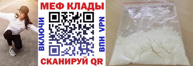 МЯУ-МЯУ мука  Богданович 