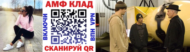 МЕТАМФЕТАМИН Декстрометамфетамин 99.9%  Богданович 
